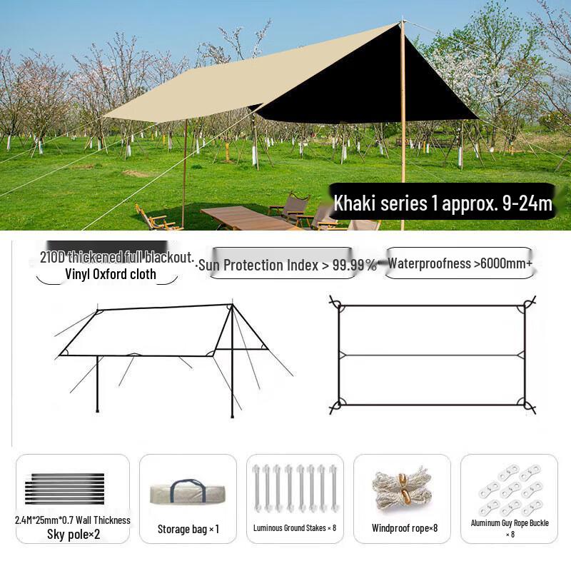 Outdoor Camping Blackout Sunshade & Rain Tarp