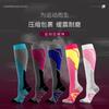 Running Fitness Long Calf Compression Socks Outdoor Sports Socks Men'S Socks