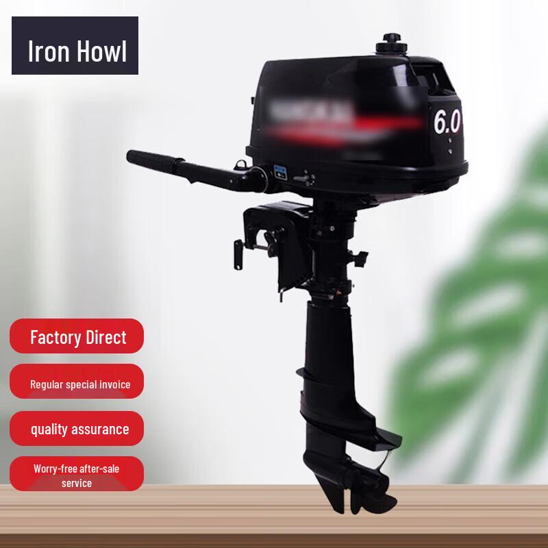 Лодочный мотор TieXiao