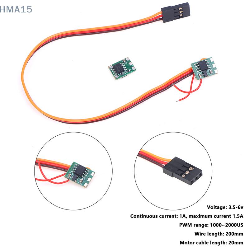 [EL] 5V Micro 1A щеточный ESC модуль драйвера двигателя RC регулятор скорости для мини-мультиротора