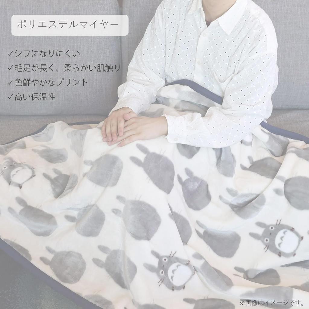 Marushin Sanrio Hangyodon Hangyodon and Sayuri Polyester Winter Product 3805001200 Blanket, Mayer, Cute, Fluffy, Stylish, Warmer, Number