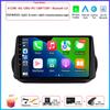 4G Android Для Fiat Fiorino Qubo Для Citroen Nemo Для Peugeot Bipper 2008-2017 Автомагнитола Навигация GPS Мультимедийный Видеоплеер