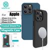 Nillkin PC + TPU Shield Pro Магнитный чехол для телефона для iPhone 17 16 Pro Max 15 Plus Чехол Ультратонкий Защита от отпечатков пальцев Задняя крышка