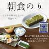 Seasoned seaweed bulk domestic flavored breakfast individually wrapped 12 cuts 5 sheets 100 bags (500 sheets) Segawa Honten.