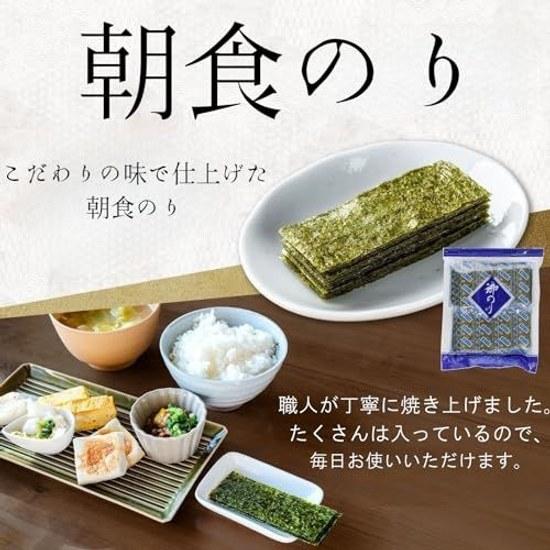 Seasoned seaweed bulk domestic flavored breakfast individually wrapped 12 cuts 5 sheets 100 bags (500 sheets) Segawa Honten.