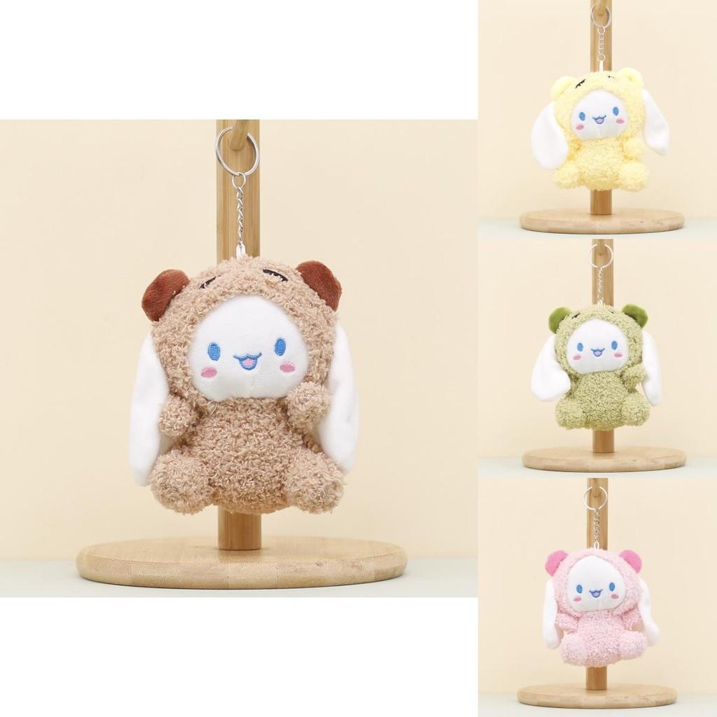 Очаровательная плюшевая игрушка Брелок Собачка Корица Мягкая Набивная игрушка из ПП хлопка Розовая