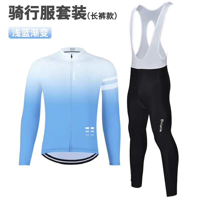 Men Women Cycling Jersey Pants Set Lightweight Quick-Dry Long Sleeve Bike Outfit Mountain Road Riding