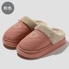 Waterproof Cotton Slippers Winter 2025 New Indoor Home Non-slip Household Couple Warm Thick Bottom Cotton Tow