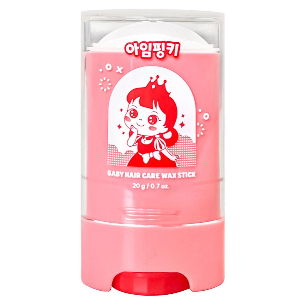 Pink Princess I'm Pinky Kids Fine Hair Stick Wax
