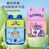 New Elementary School Bag Children's Backpack Lightweight Kindergarten School Bag Space Bag Cute Baby Backpack