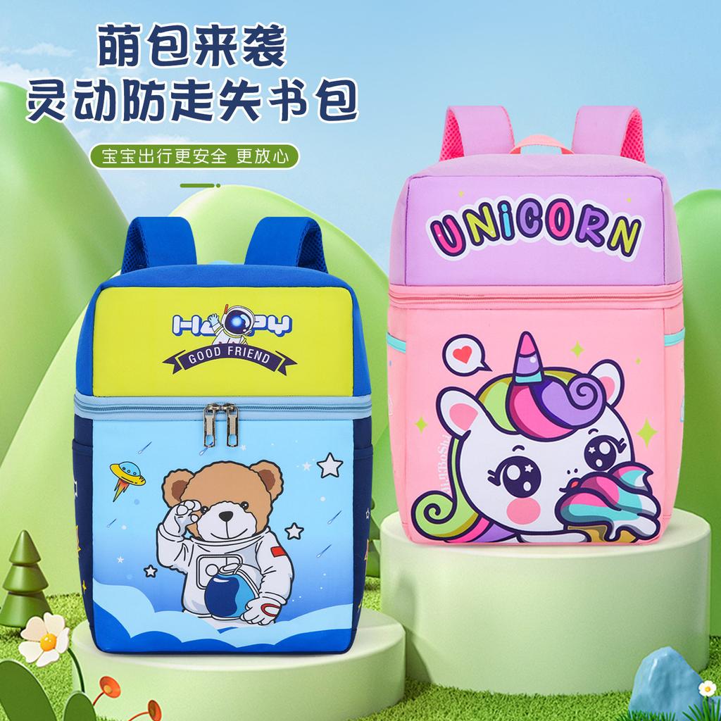 New Elementary School Bag Children's Backpack Lightweight Kindergarten School Bag Space Bag Cute Baby Backpack