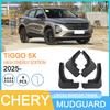Chery Tiggo 5X 2025 Высокоэнергетические Брызговики