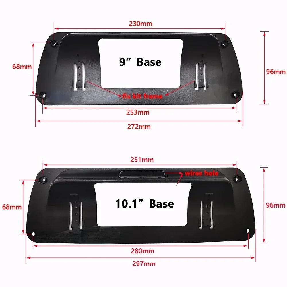 Универсальная 9"10" Android 2 DIN автомагнитола фасция для старого автомобиля грузовика автодома стерео панель приборной панели монтажная рамка комплект отделки лицевая панель