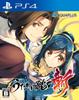 Utawarerumono Zan Стандартное издание PS4 -