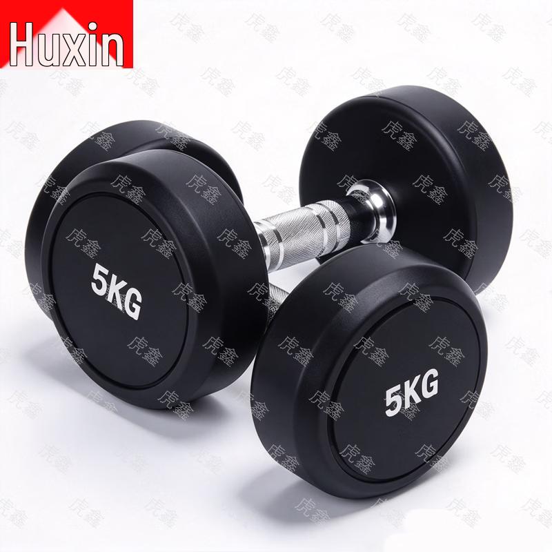 Huxin Professional Gym Equipment: Rubber-Coated Dumbbells and Racks