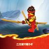 LEGO Ninjago Source Dragon Motion Toy Toy Present Birthday Block Christmas Boys Girls Children 12 Years Old 13 Years Old 14 Years Old Elementary