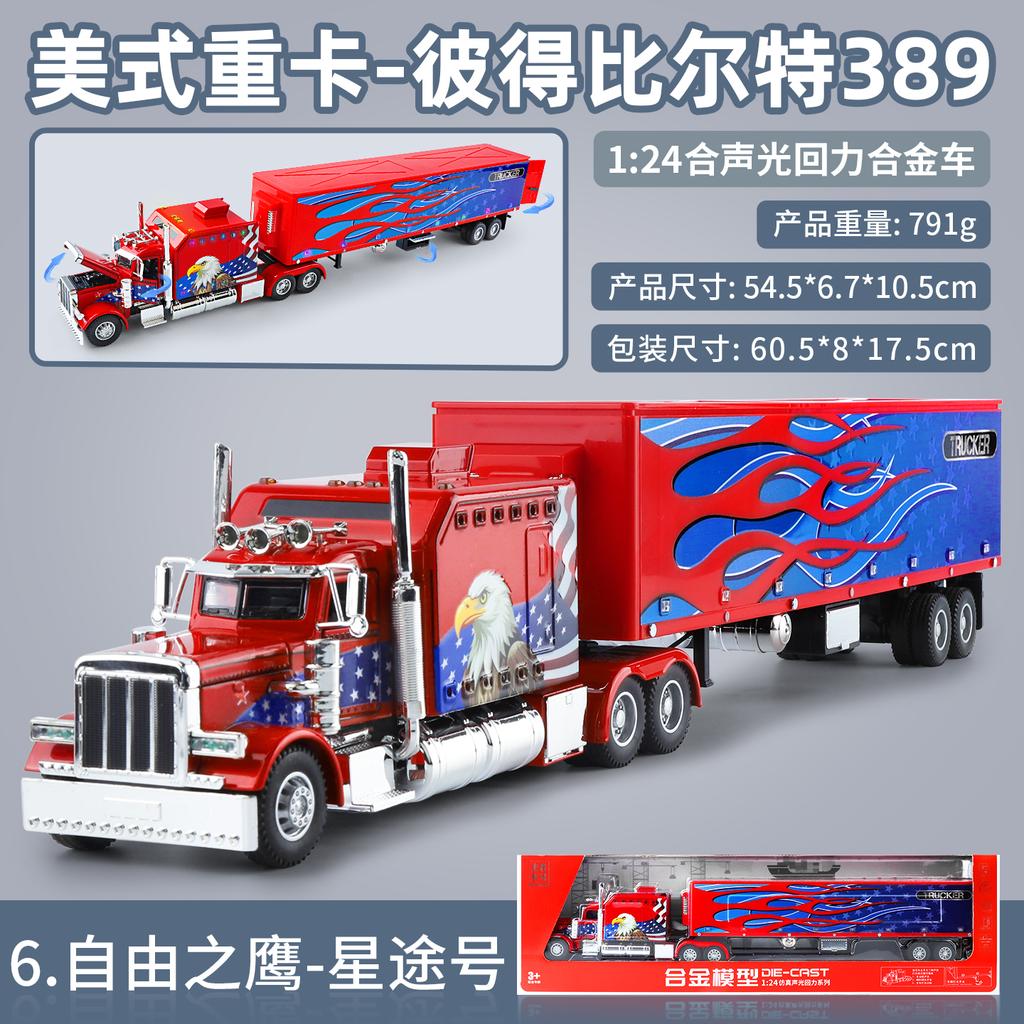 1:24 Peterbilt 389 Седельный Тягач Полуприцеп Сплав Металл Литье под Давлением Модель Автомобиля Высокая Симуляция Домашние Модные Украшения Коллекционная Игрушка