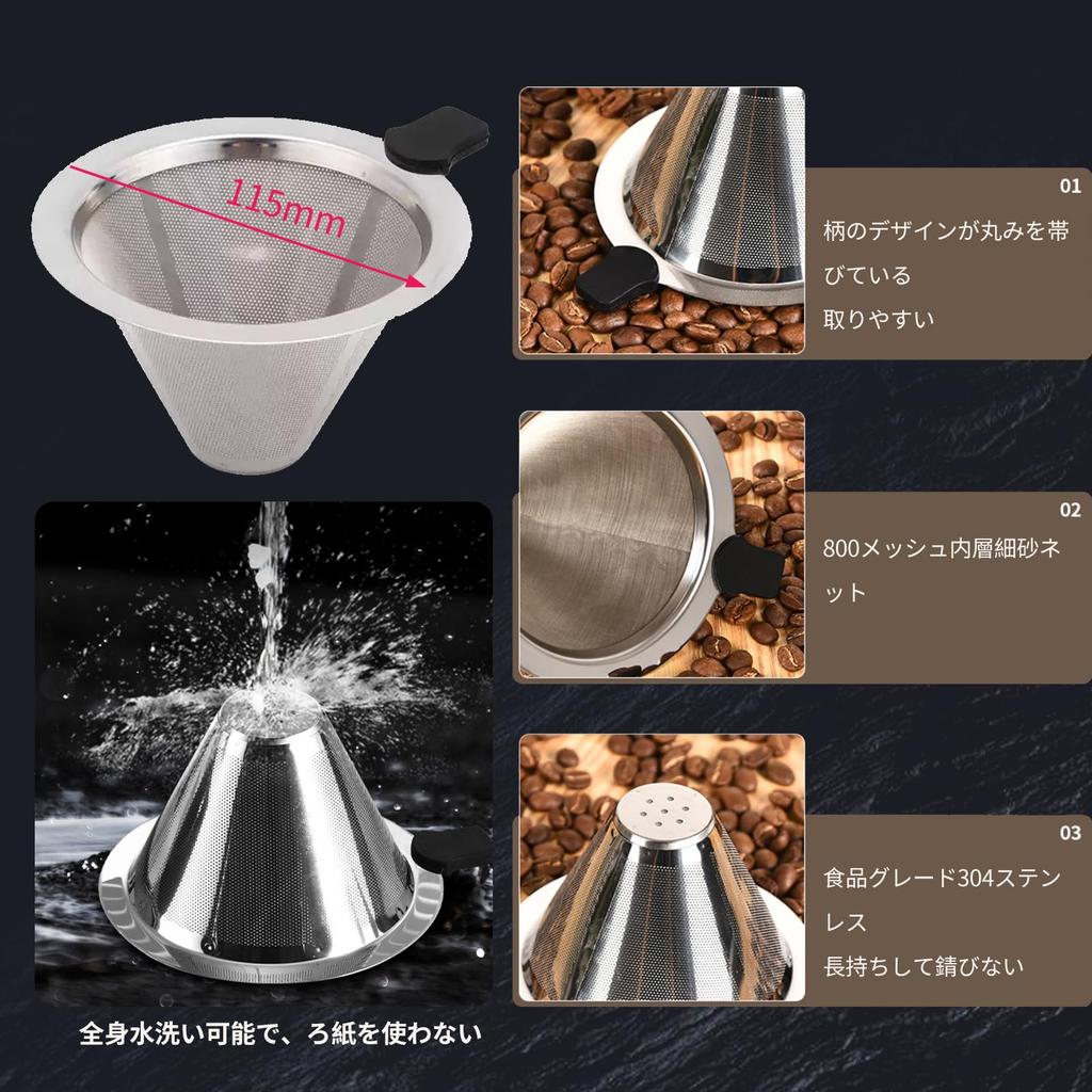 Кофеварка из нержавеющей стали, Кофейный фильтр, Двухслойный фильтр на 800 ячеек, Вместимость 5 чашек, Цельный набор (M)