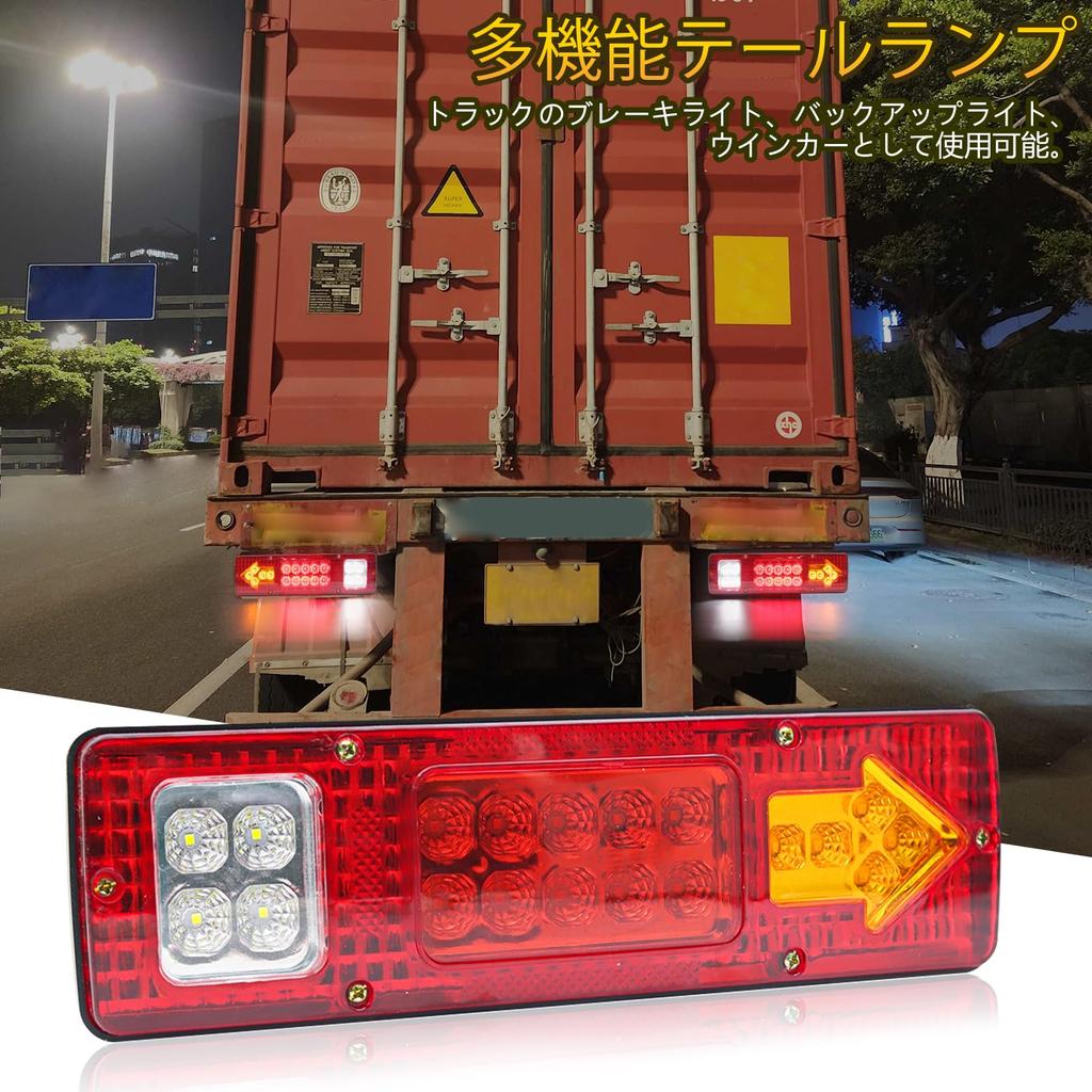 Xuzimaoyi Светодиодные задние фонари для грузовиков Левый и правый задние фонари 24 В Указатель поворота Стрелка Квадратный фонарь для прицепа Грузовик Белый Красный Желтый Фонари Комплект из 2 штук Левый и