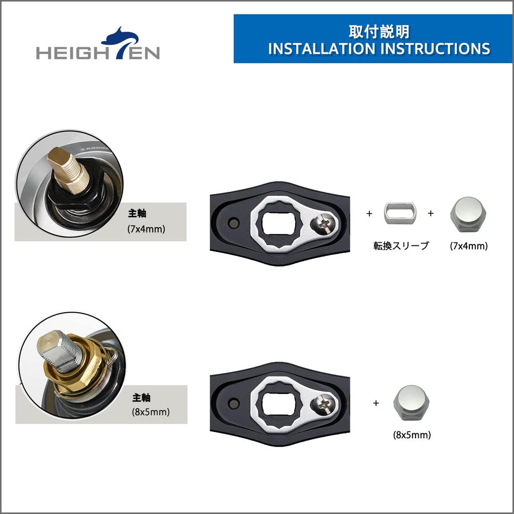 HEIGHTEN 95mm Reel Handle for and Abu Spider Series Baitcasting Reels Shimano, Daiwa, (Black & Red) (216)