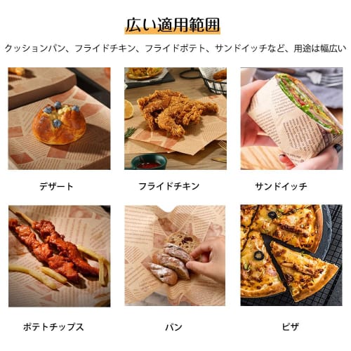 GOODCHI Wax Paper Wrapping Sheets, 18*18cm, 100 Sheets, for Tempura, Fried Food, Wrapping Supplies, Bouquet Wrapping, Gifts, Baking Paper