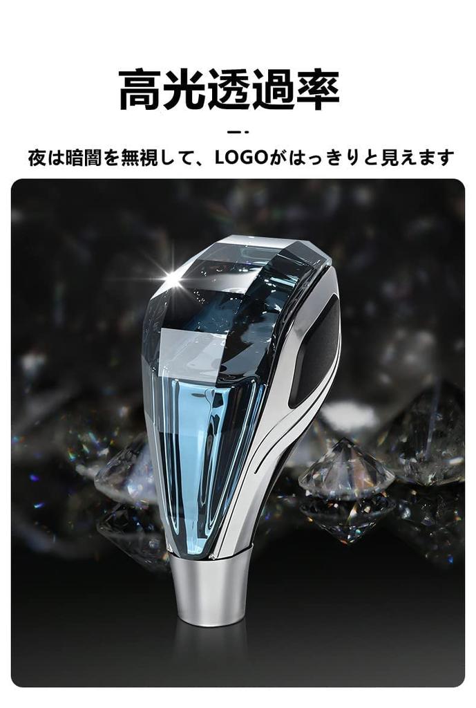 Crystal LED Shift Knob for Toyota Land Cruiser Prado 120/150 & LC200/LC300, Black Crystal, M8 Thread, 2010–2017 Compatible