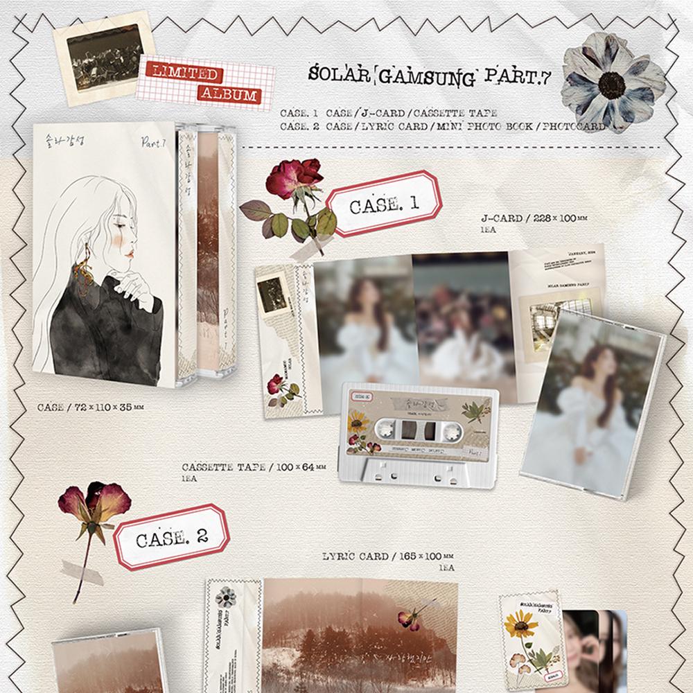 СОЛНЕЧНЫЙ (MAMAMOO) - Солнечный Гамсунг, часть 7