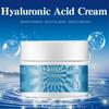 Крем-эссенция с гиалуроновой кислотой, увлажняющий питательный крем, уменьшает морщины, осветляет кожу, крем для лица, уход за кожей лица