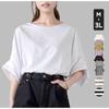 Cotton Blends T-shirt for Women Summer Japanese Solid Color Round Neck Flared Sleeve Basic Elegant Top