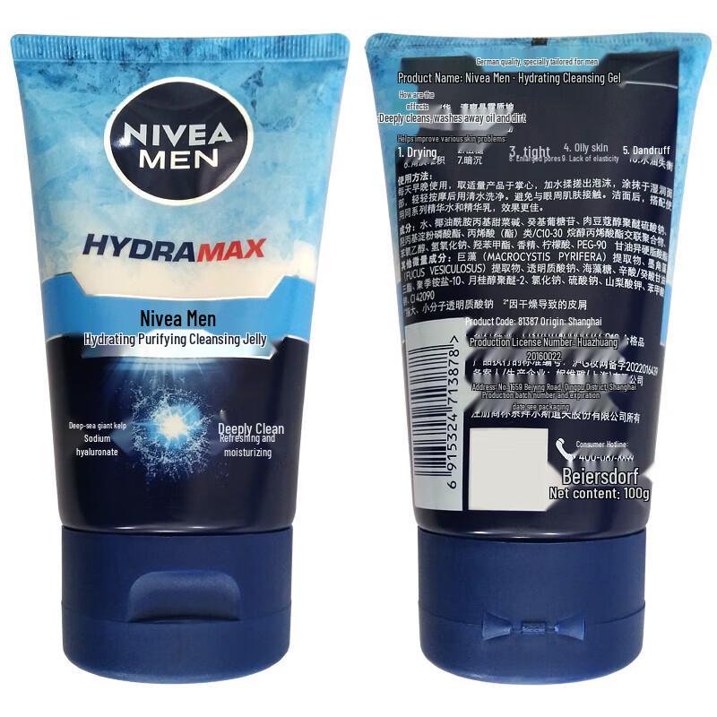 Nivea Мужской гель для умывания лица глубокого очищения и увлажнения