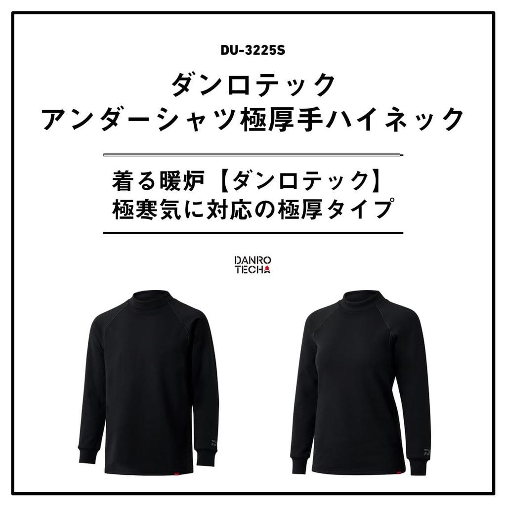 Daiwa Danrotech Undershirt, Extra Thick High Neck, DU-3225S, Black, XL