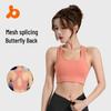 Женский высокопрочный ударопрочный спортивный бюстгальтер Juyitang для бега, йоги и фитнеса