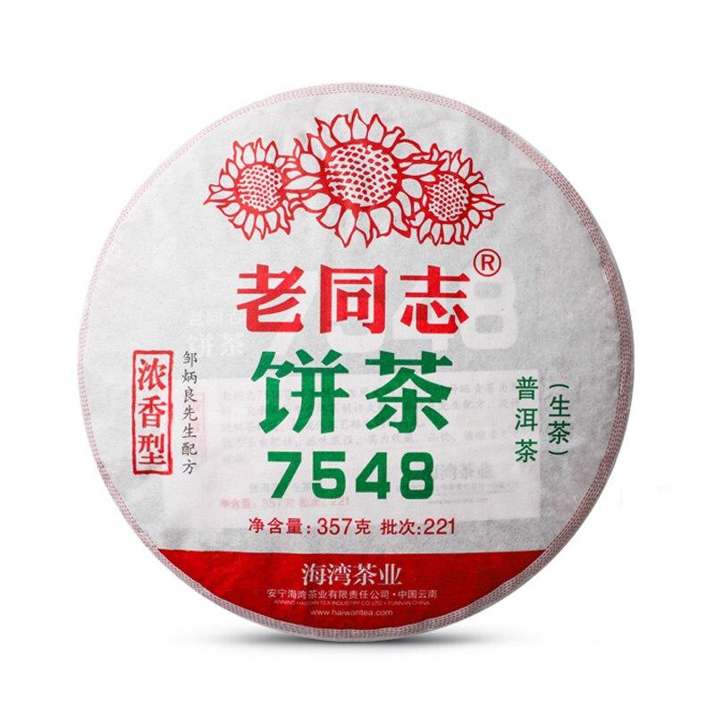 2022 Haiwan 7548 Чай Пуэр Шэн партия 221 Сырой чайный пирог Пуэр 357г