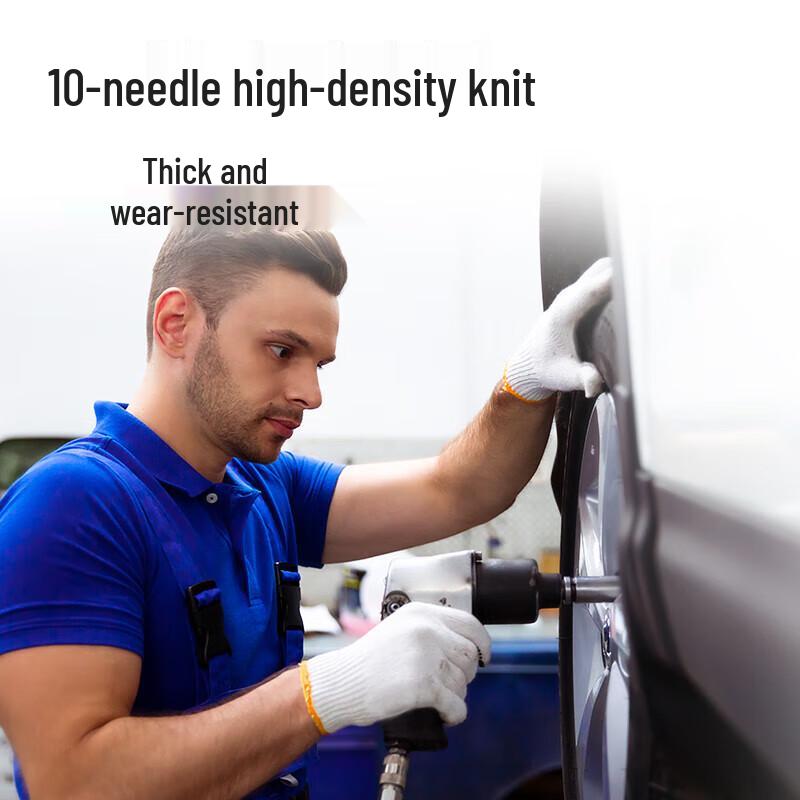 Deli LQ624 Yarn Work Gloves