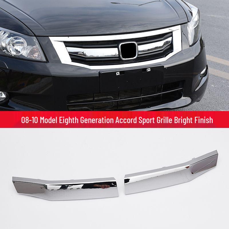 Хромированная отделка для решетки Honda Accord (2008-2013)