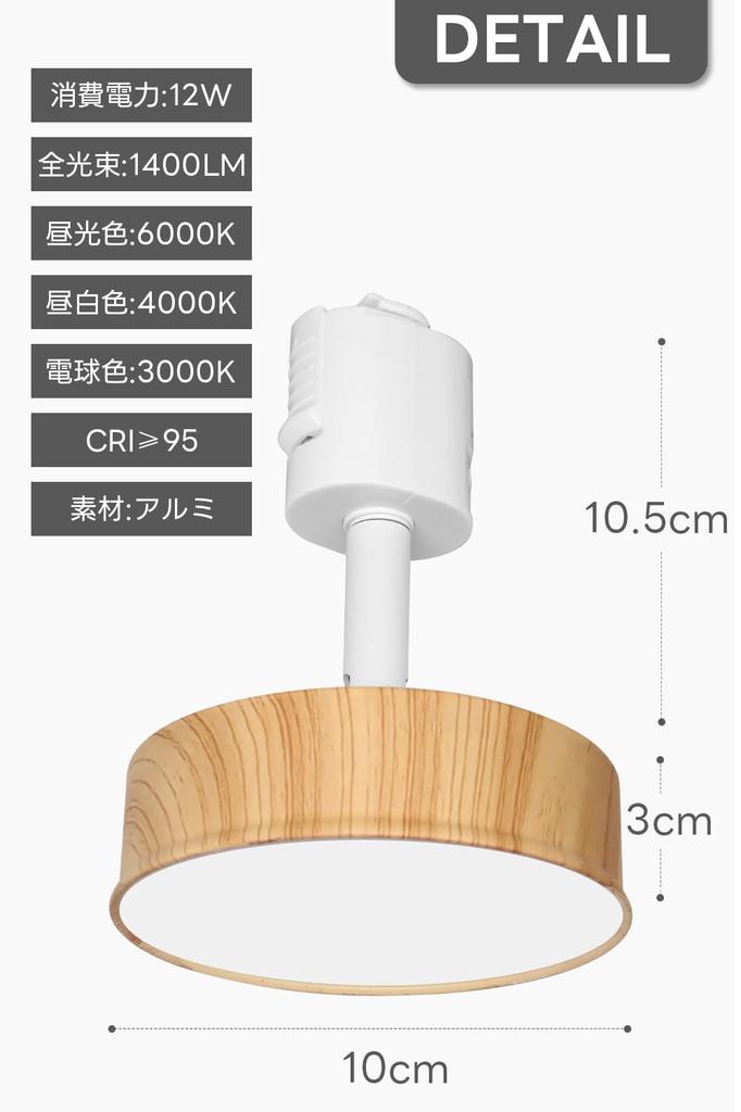 SPAHER Duct Rail Spotlight, 120W Equivalent LED, Easy Installation, Adjustable Angle, Bulb Included, Bright and Stylish Plant Grow Light for Ceiling,