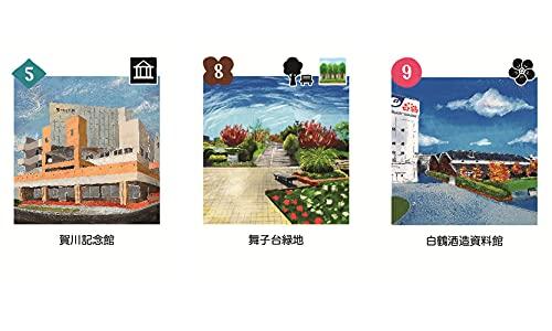 Group SNE ZOOM IN KOBE for ages 8 and Board game (for 2-6 players, 30-60 minutes, up)