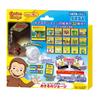 SEGA TOYS Dream Switch Exclusive Software SD Card, SD Card Case, Instruction Manual Included Curious George