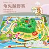 Upgraded 2-In-1 Tortoise And Hare Race Game Children'S Cross-Country Competition Rabbit Trap Defense Radish Chess And Cards