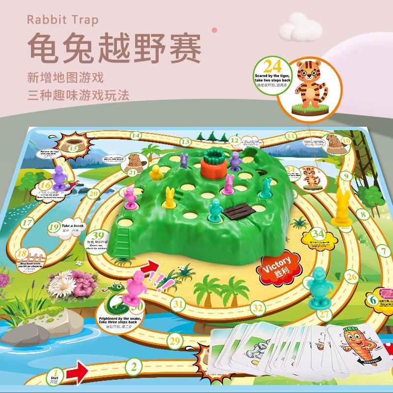 Upgraded 2-In-1 Tortoise And Hare Race Game Children'S Cross-Country Competition Rabbit Trap Defense Radish Chess And Cards