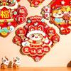 2026 Horse Year Fu Character Door Sticker Chinese Style Door Couplet Ornaments  Spring Festival