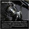 Shimano Spinning Reel 23 Sedona C5000XG Silver