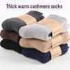 Men's Winter Wool & Cashmere Thick Terry Socks