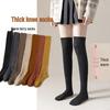 Women's Over-the-Knee Terry Socks - Thickened Warmth, Autumn/Winter, Japanese JK Style, Calf-Length.