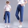 Spring and Autumn New Korean Women's Loose High Waist Women's Cropped Pants Large Size Jeans Women's Casual Harem Pants