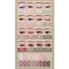 WAKEMAKE Палетка для век Soft Bluring Eye Palette (12 вариантов)