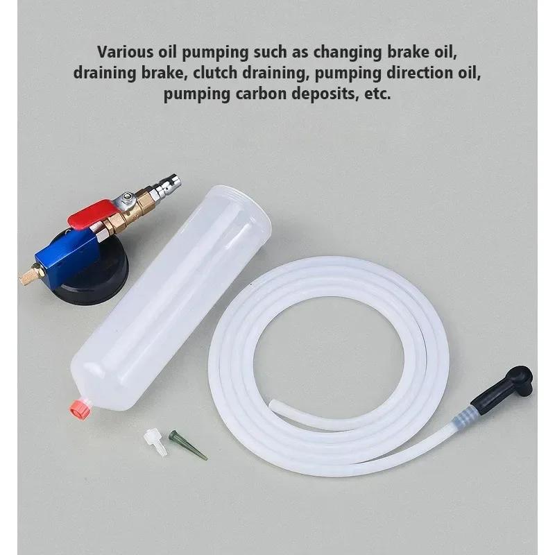 Автомобильный тормозной масляный насос, автоматический инструмент для замены масла, гидравлический клапан для спуска масла сцепления, пустой сменный комплект для слива масла для автомобиля, мотоцикла