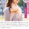 Kobo Yumezaiku Silk Cherry Blossom Silk Double In Large Christmas Scarf, Dyed, Hagoromo/Made Japan, 100% Silk, Size/Haori, Women's, Casual, Formal,