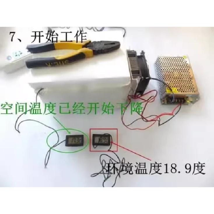 12706 6A 12A 12V Electronic Semiconductor Refrigeration Cooler DIY Radiator Local Cooling Small Space Cooling Equipment Kit