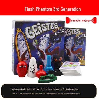 Настольная игра Brangdy Ghost Blitz 3.0